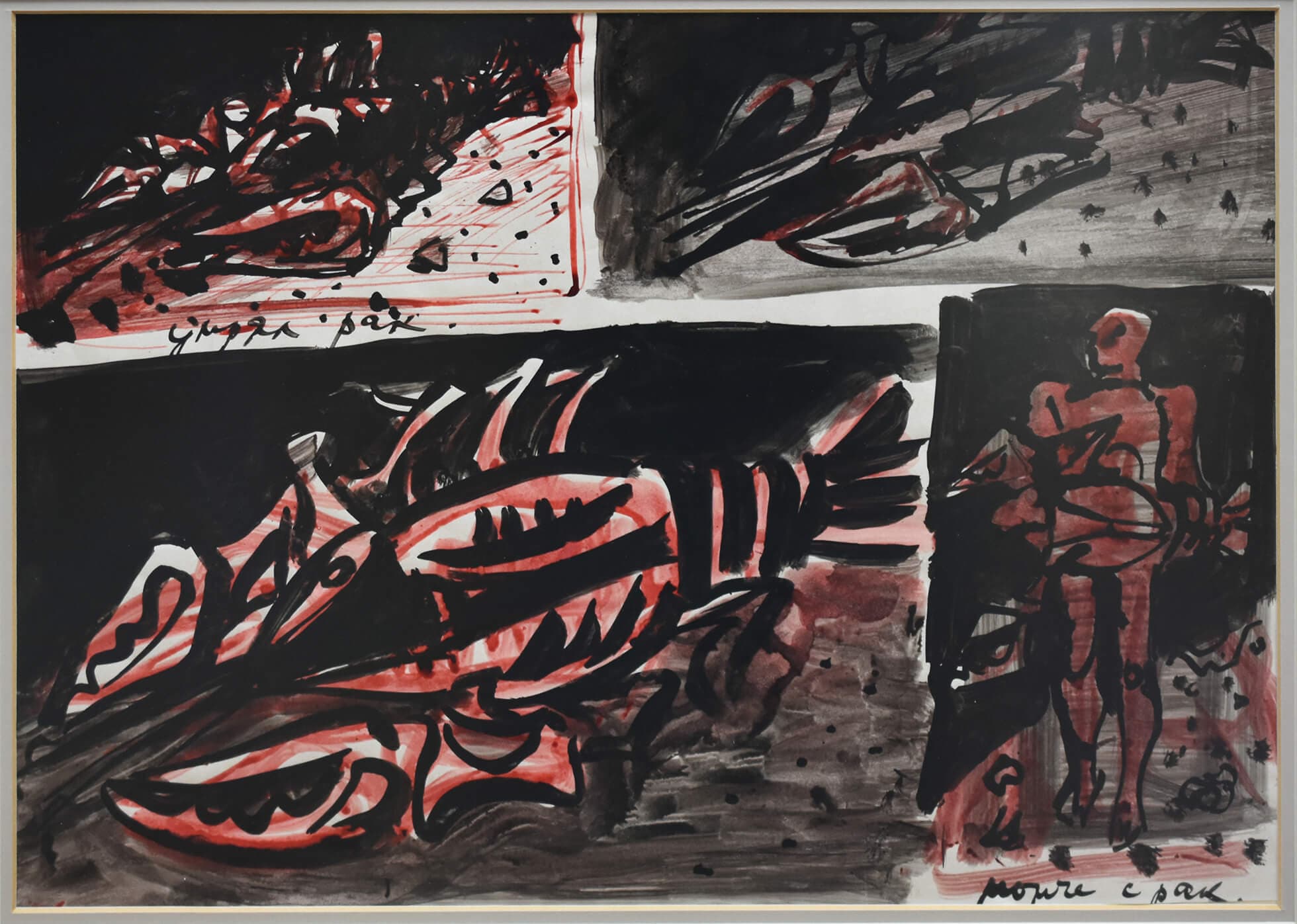 Момиче с рак