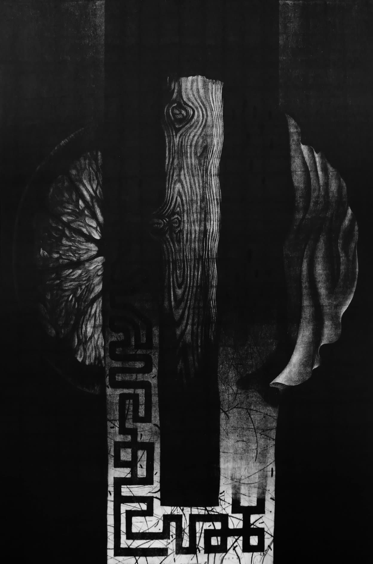 Тотем - приятелство