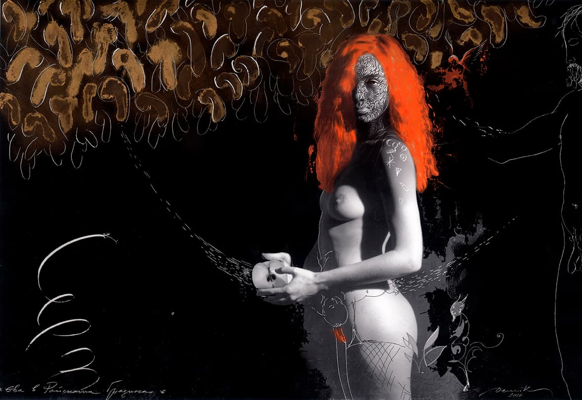 Онник Каранфилян и Любен Дилов - син "Лято с тъжните курви" Само за 24 часа -от 19.00 часа на 20 декември до 19 часа на 21 декември