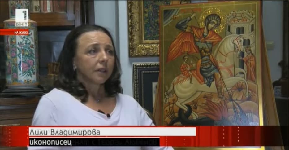Talant, posveten na vyarata. Ikonopista na Lili Vladimirova - reportazh ot Denyat s Georgi Lyubenov