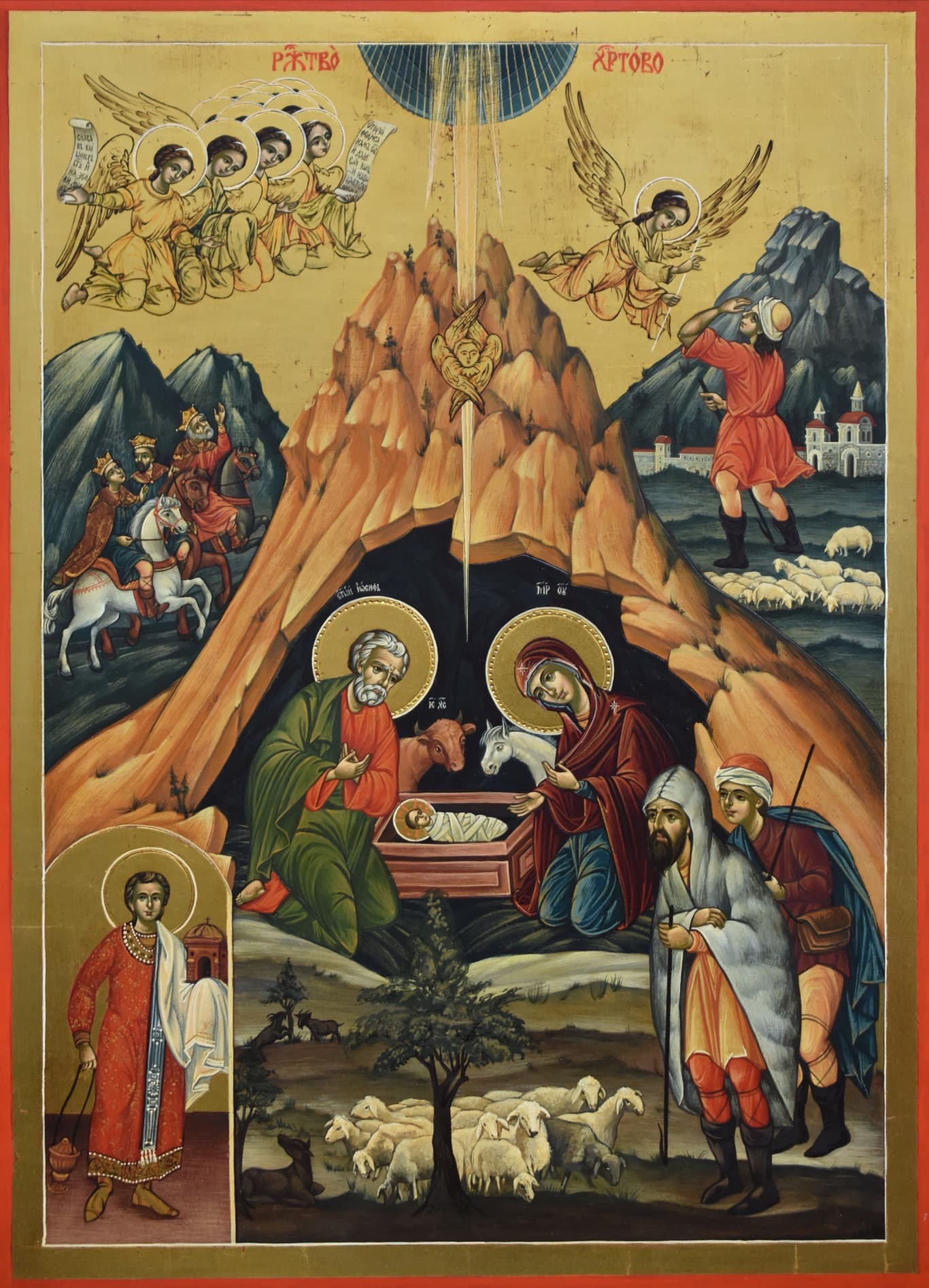 ИКОНИ - Лили Владимирова и Емил Чушев